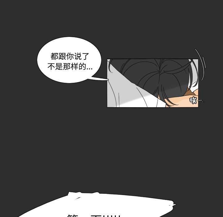 第29話 - 第47张