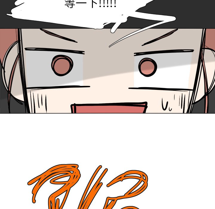 第29話 - 第48张