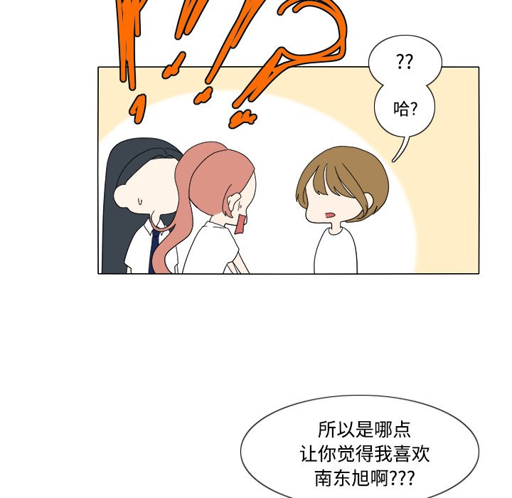 第29話 - 第49张