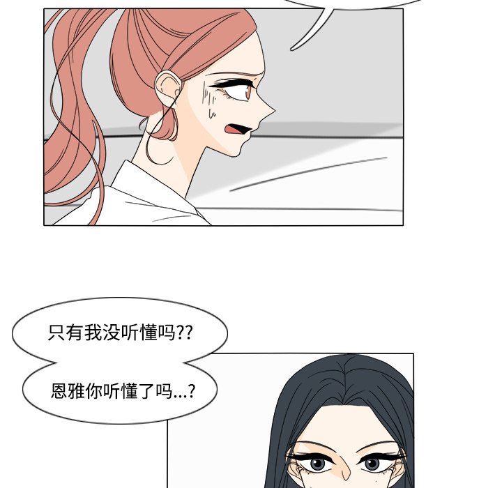 第29話 - 第50张