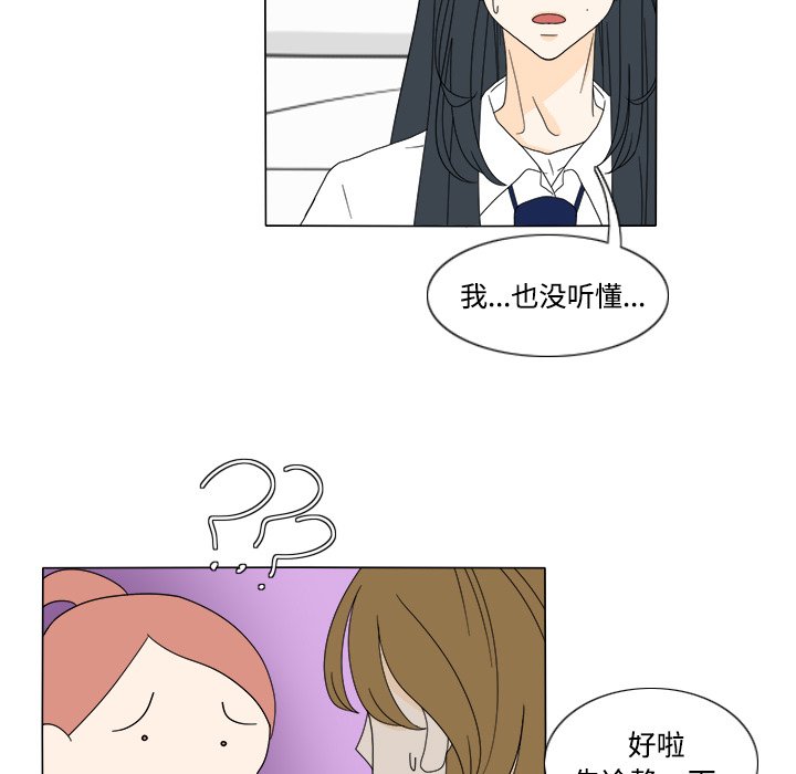 第29話 - 第51张