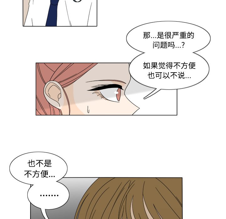 第29話 - 第55张
