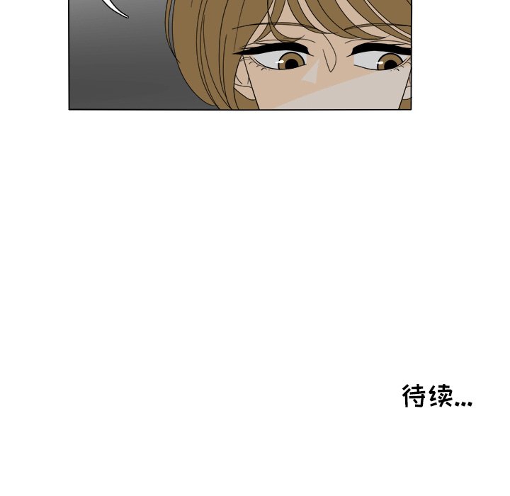 第29話 - 第56张