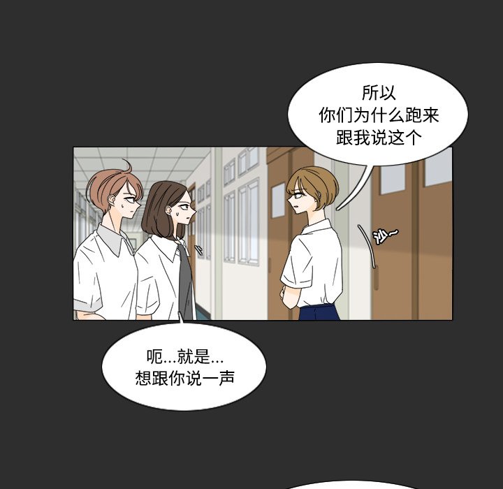 第29話 - 第8张