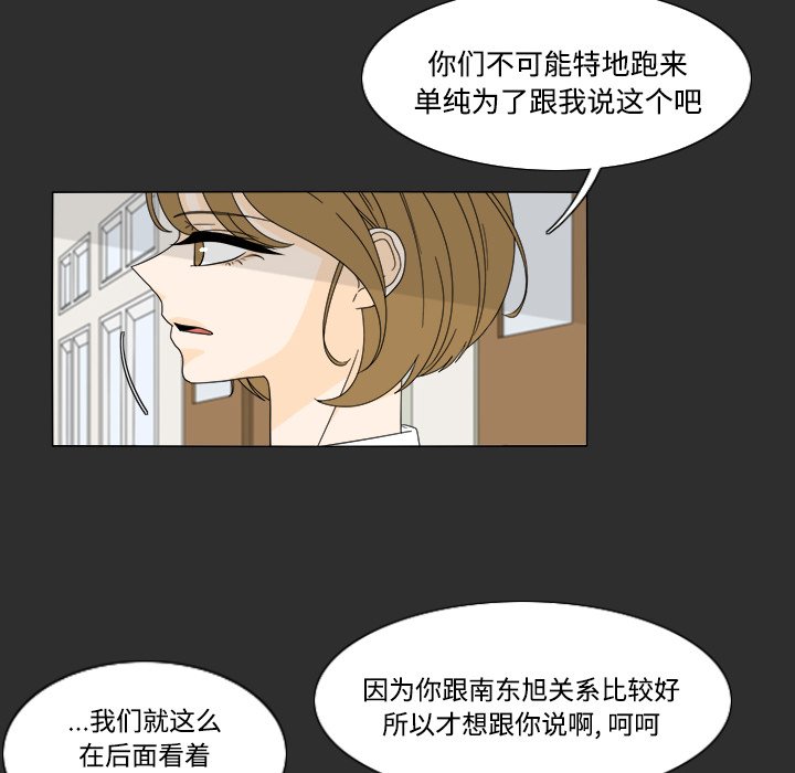 第29話 - 第9张
