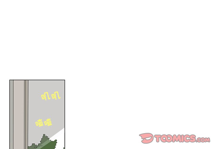 第3話 - 第0张