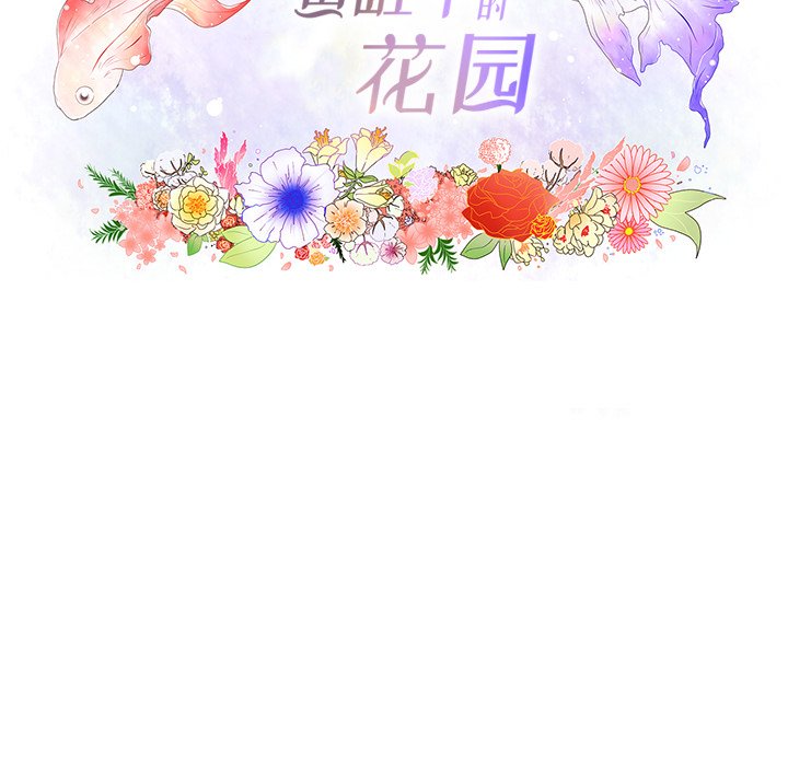 第3話 - 第10张