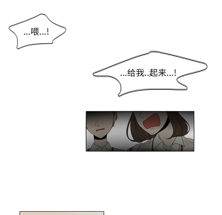 第3話 - 第11张