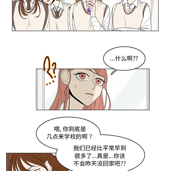 第3話 - 第14张