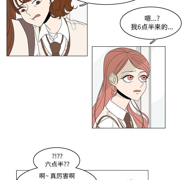 第3話 - 第15张
