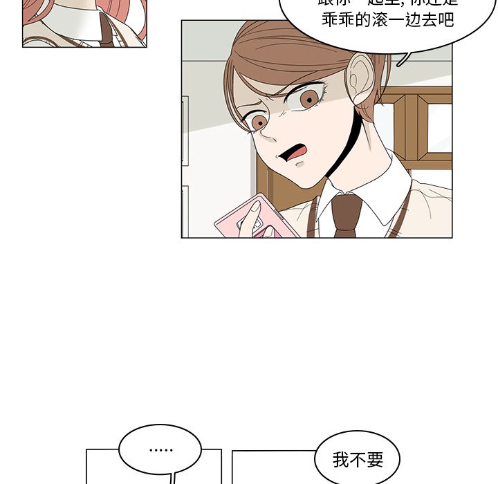第3話 - 第17张