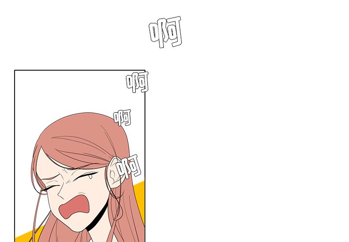 第3話 - 第2张