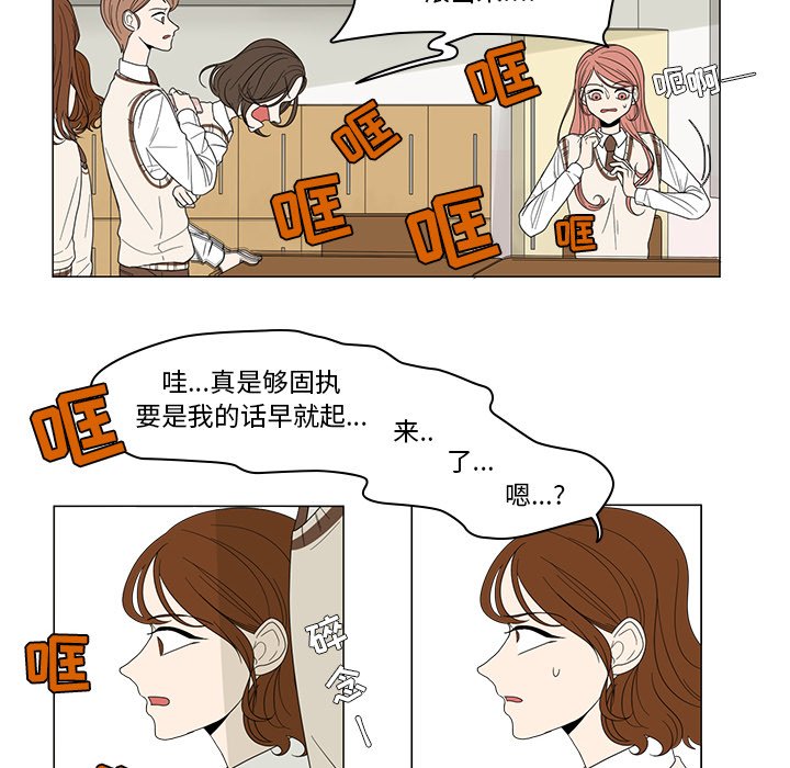 第3話 - 第20张
