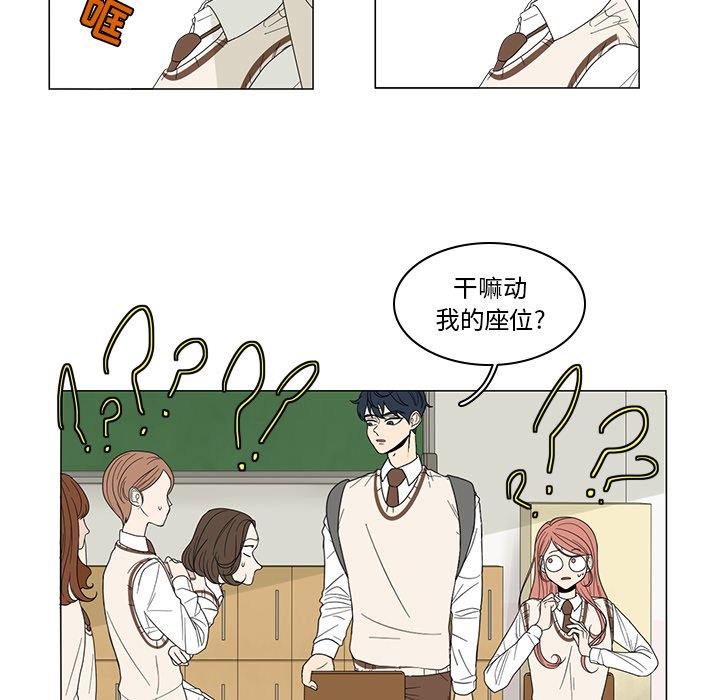 第3話 - 第21张
