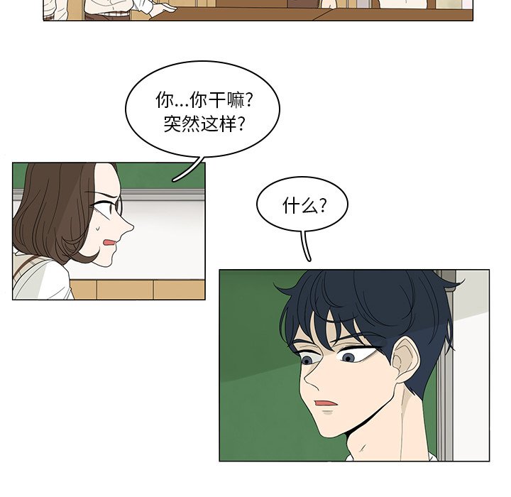 第3話 - 第22张