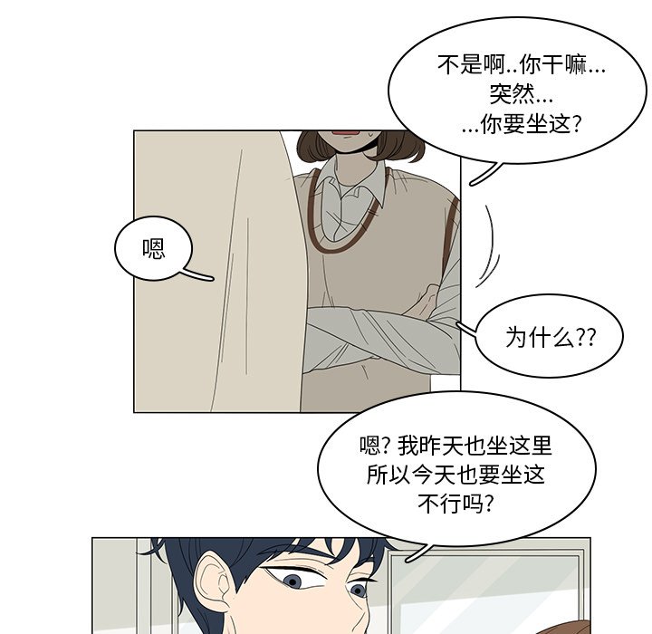 第3話 - 第23张