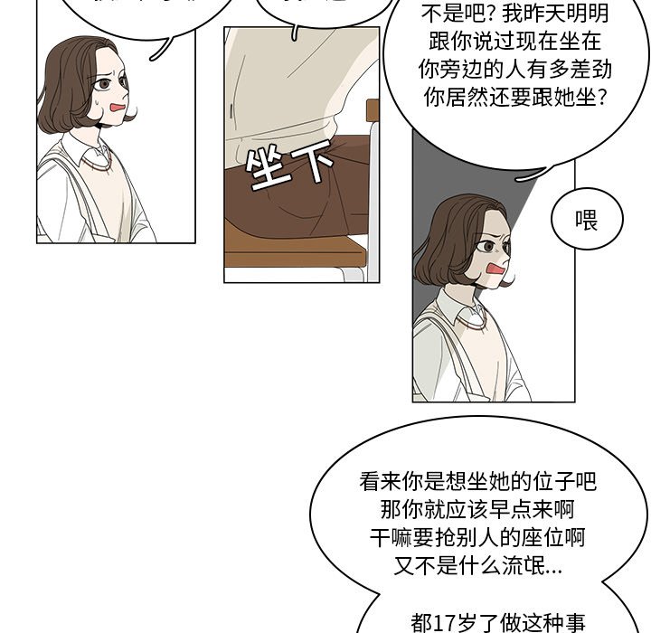 第3話 - 第26张