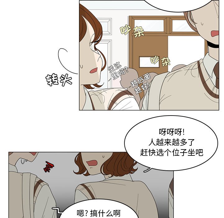 第3話 - 第29张