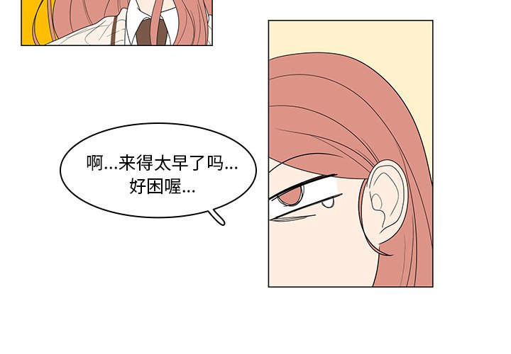 第3話 - 第3张