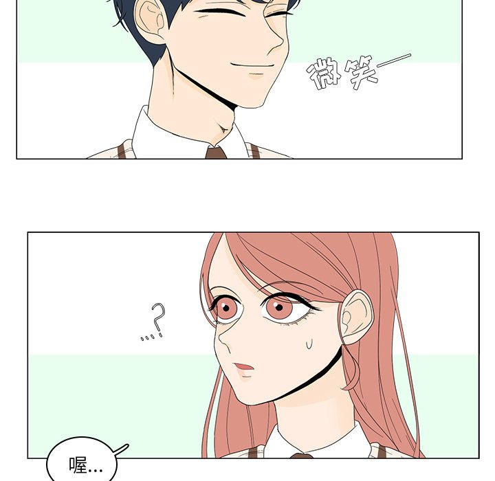 第3話 - 第34张