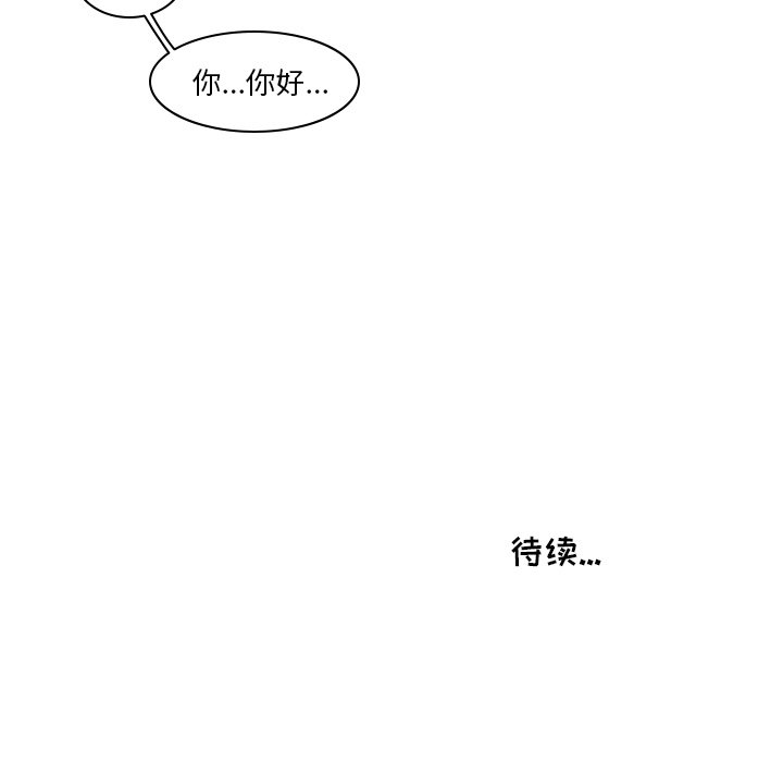 第3話 - 第35张