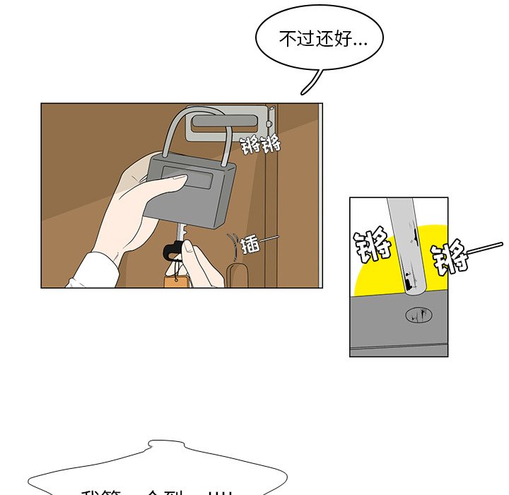 第3話 - 第4张