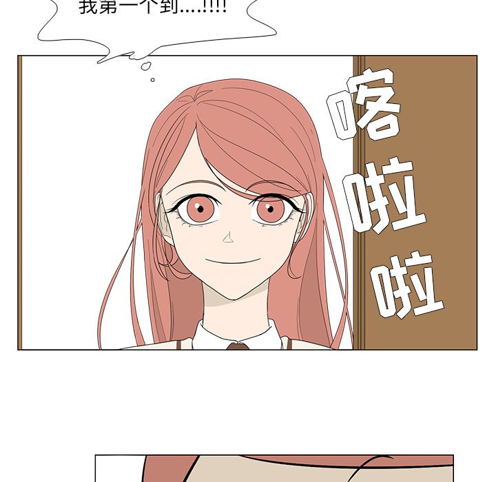 第3話 - 第5张