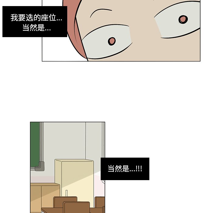 第3話 - 第6张