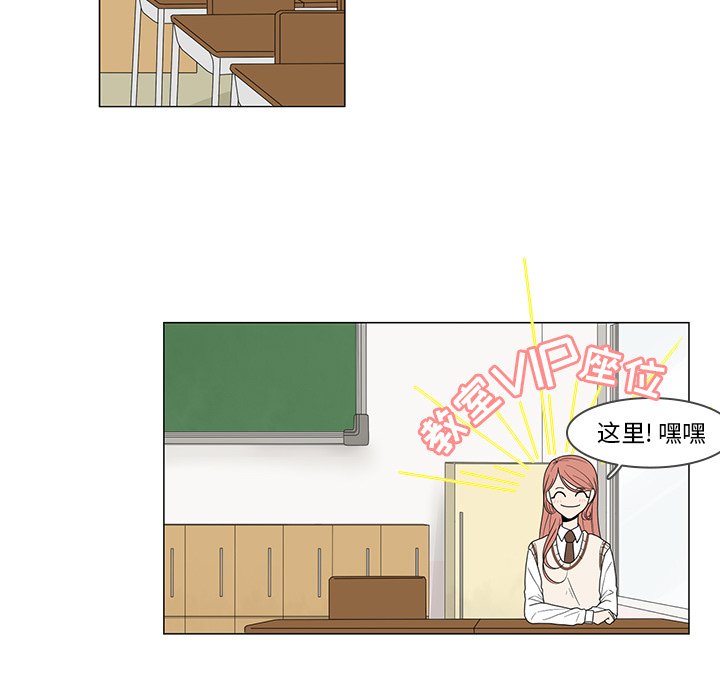 第3話 - 第7张