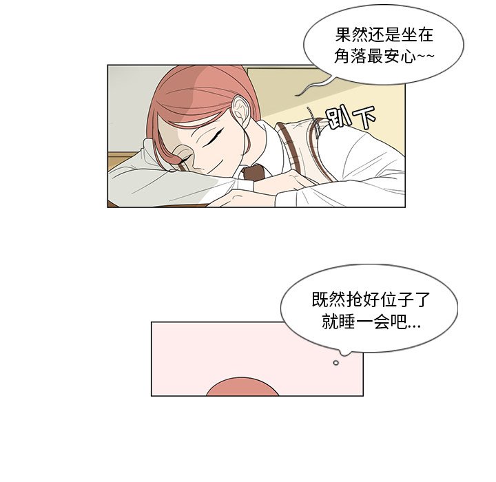 第3話 - 第8张