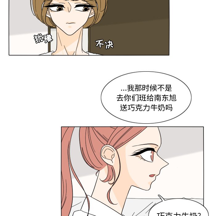 第30話 - 第11张