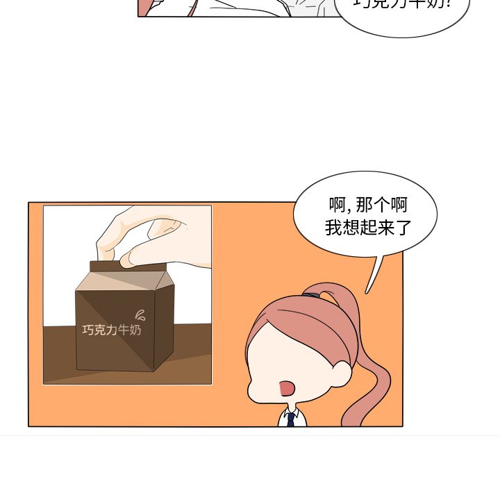 第30話 - 第12张
