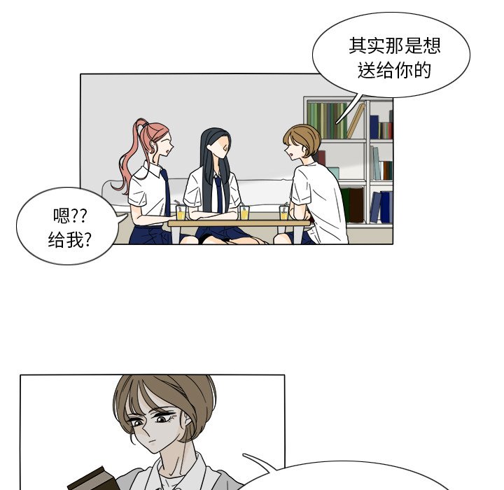 第30話 - 第13张