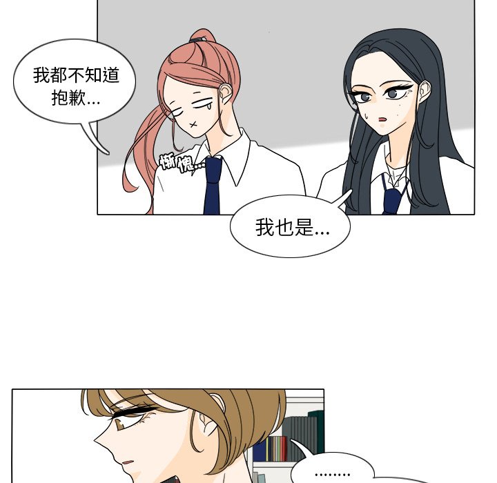 第30話 - 第16张
