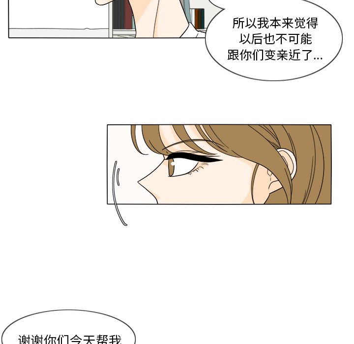 第30話 - 第17张