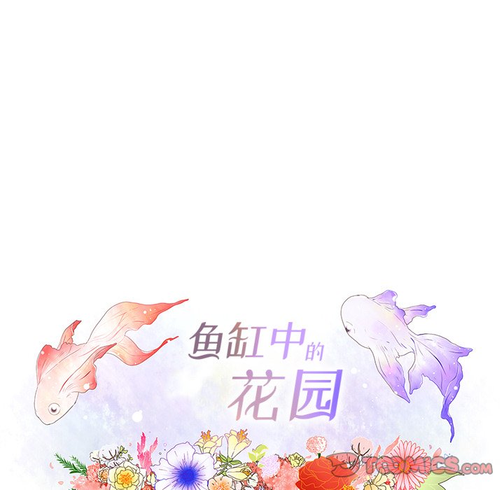 第30話 - 第20张