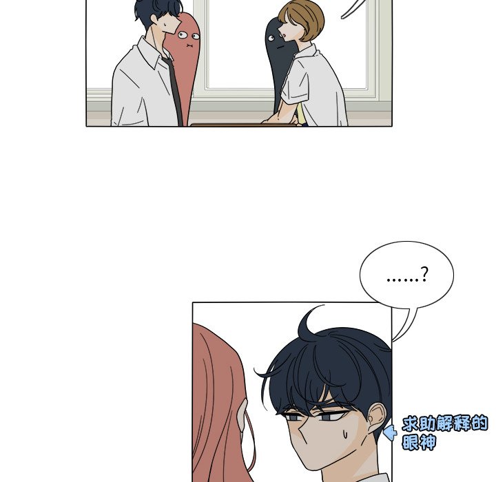 第30話 - 第25张