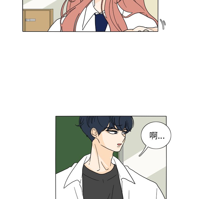 第30話 - 第27张