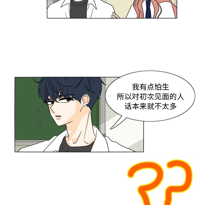 第30話 - 第31张
