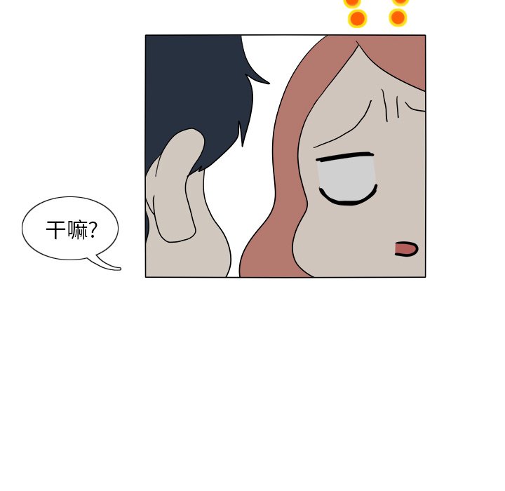 第30話 - 第32张