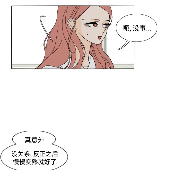 第30話 - 第33张