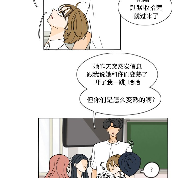 第30話 - 第37张