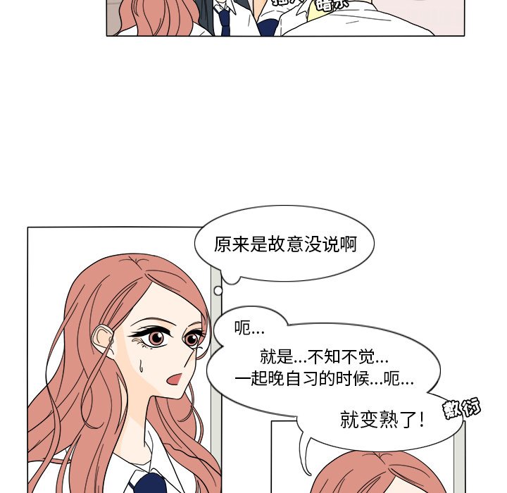 第30話 - 第38张