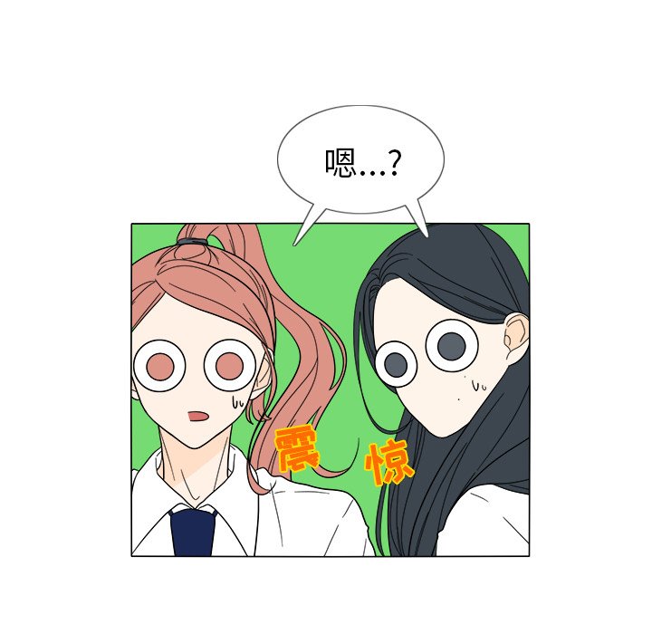 第30話 - 第4张