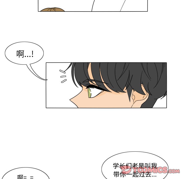 第30話 - 第40张