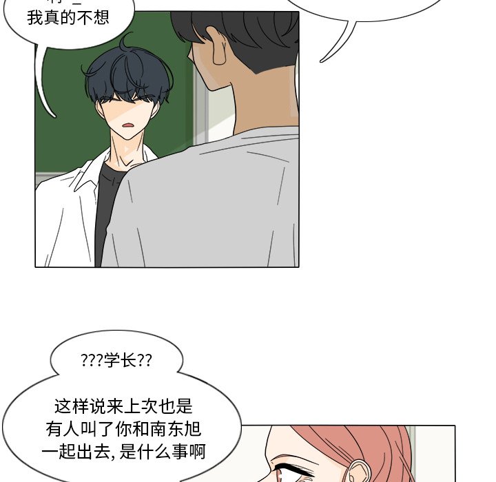 第30話 - 第41张