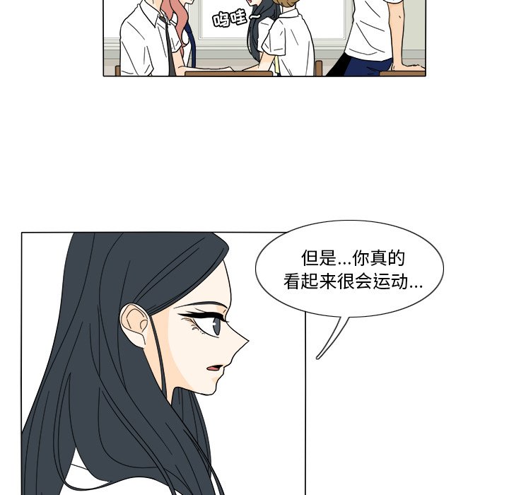 第30話 - 第43张