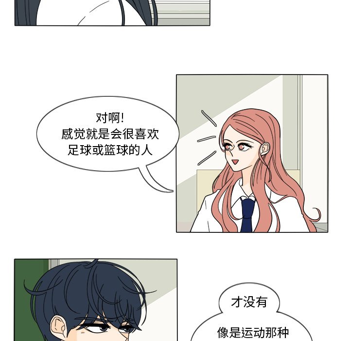 第30話 - 第44张
