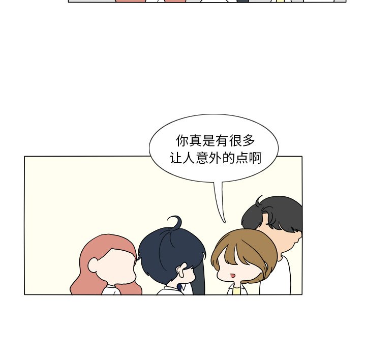 第30話 - 第46张