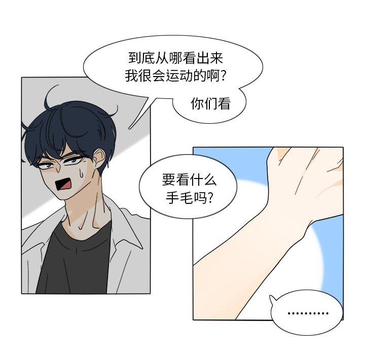 第30話 - 第47张